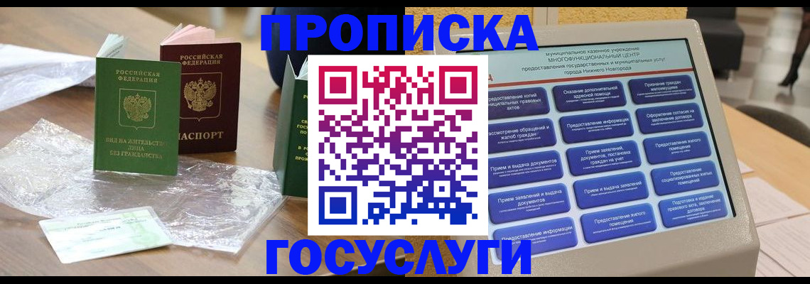 регистрация для школы в Бежецке